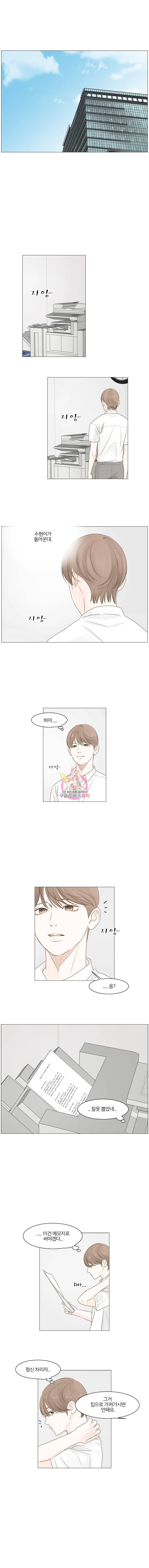 비밀 사이 6화 5