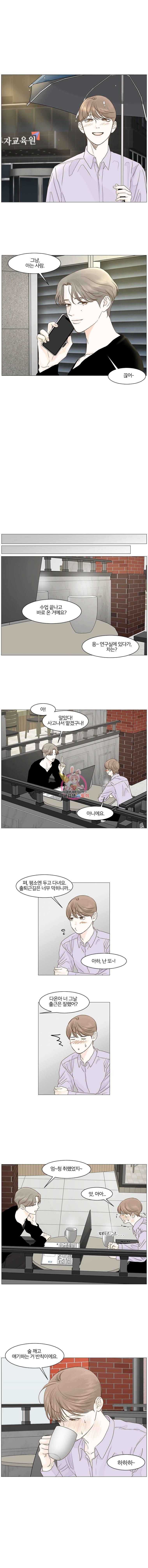 비밀 사이 14화 6