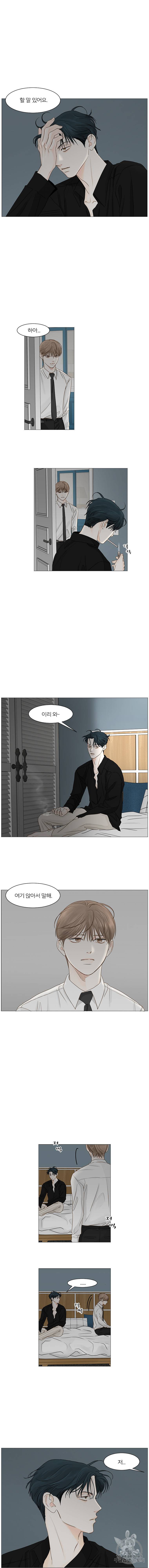 비밀 사이 32화 8