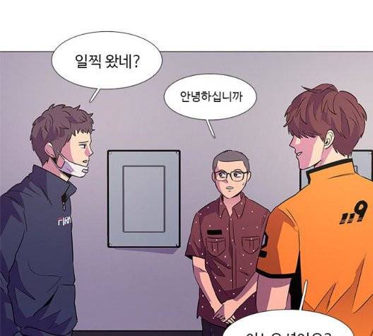 1초 88화 3