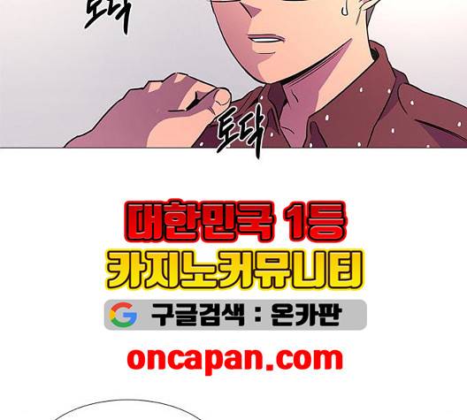 1초 88화 8