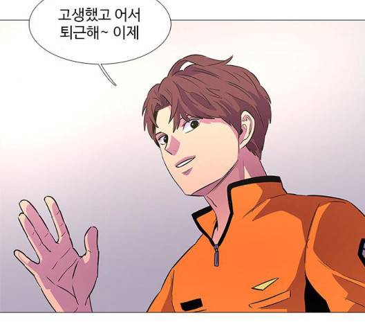 1초 88화 9