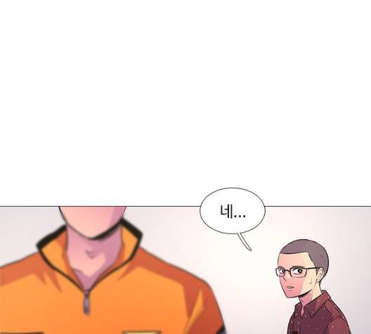 1초 88화 10