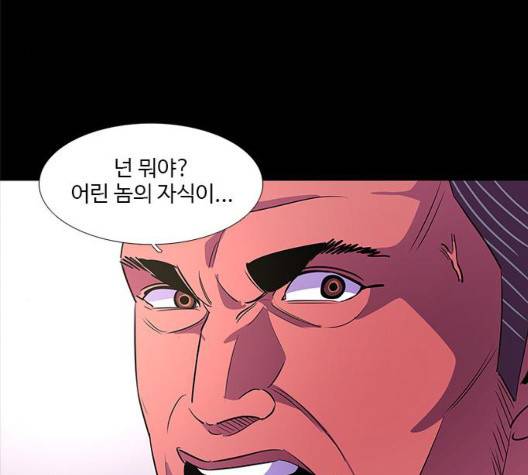 1초 88화 18