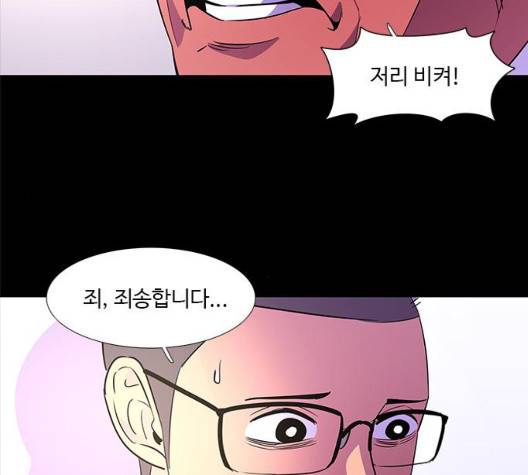 1초 88화 19