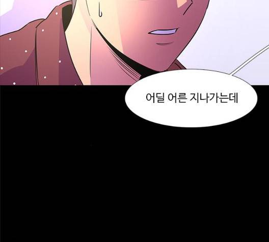 1초 88화 20