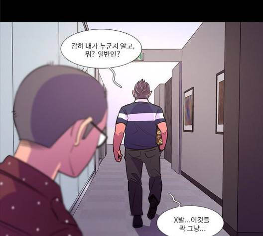 1초 88화 21