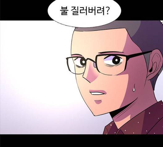 1초 88화 23