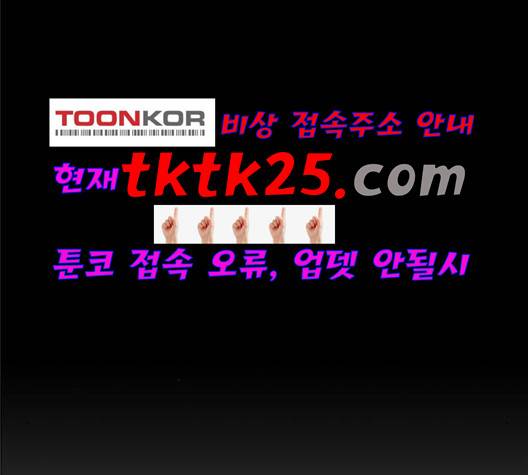1초 88화 24