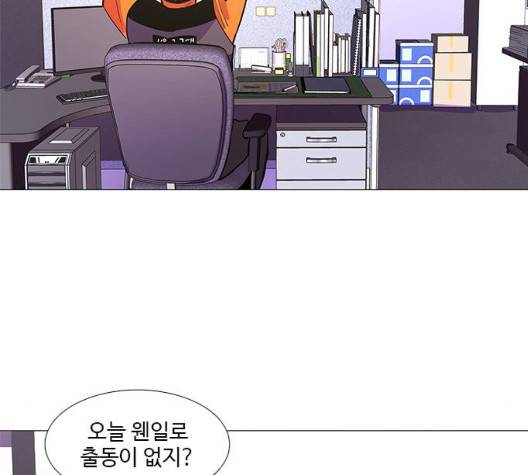 1초 88화 29