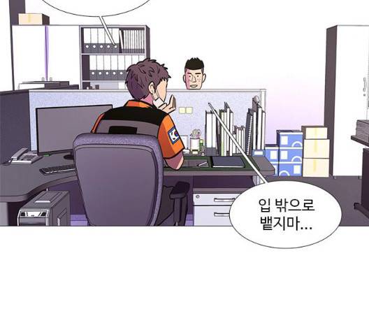 1초 88화 30