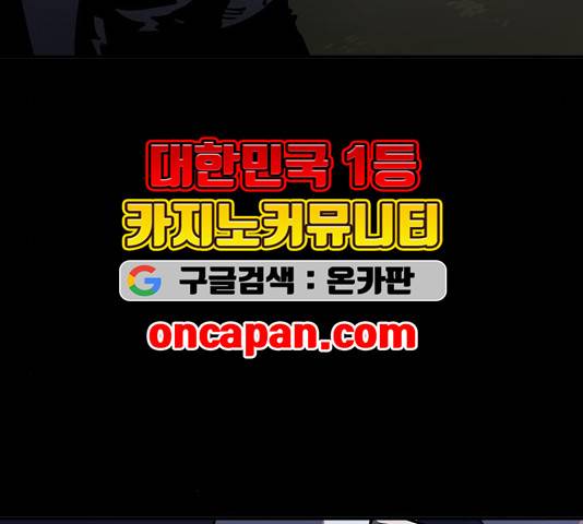 플레이어 네이버 27화 14