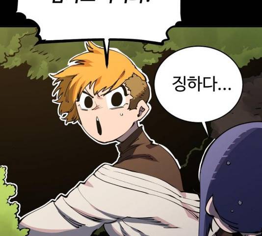 플레이어 네이버 27화 24