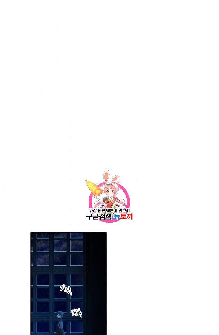 정령왕 엘퀴네스 164화 1