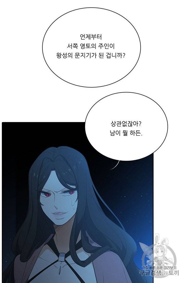 정령왕 엘퀴네스 164화 4