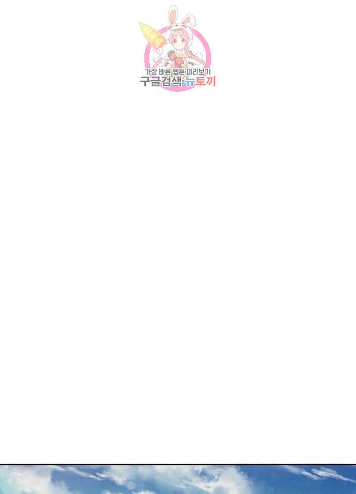 블러디 발렌타인 인류종말  272화 267화 7
