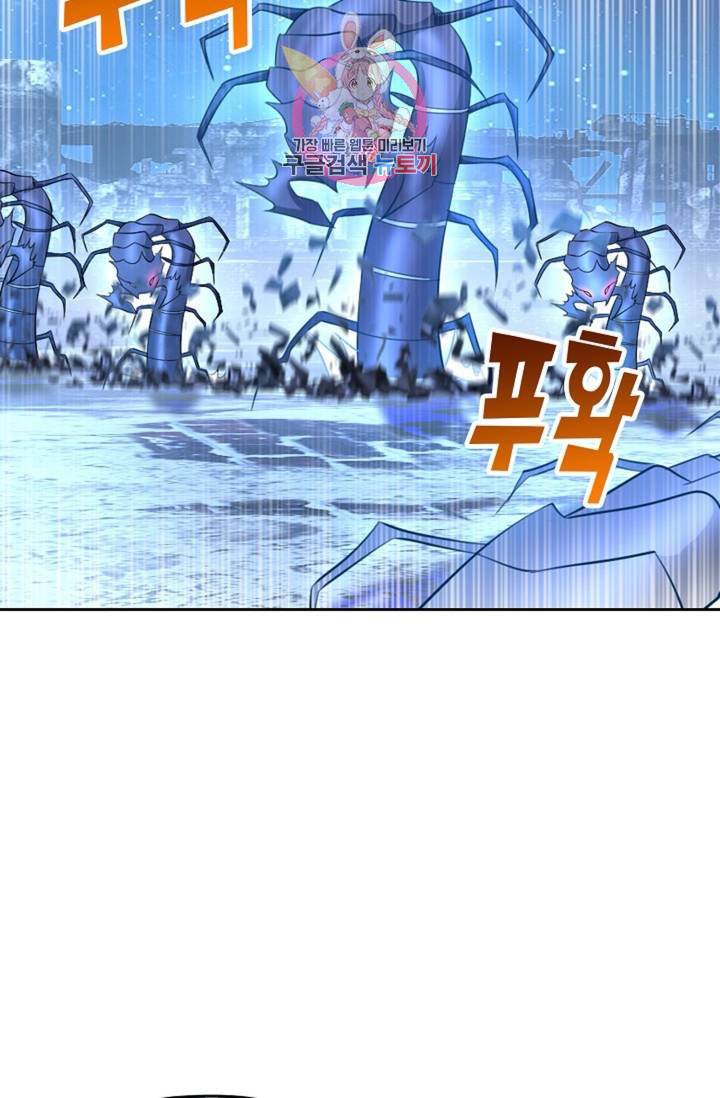 Retry: 다시 한번 최강 신선으로  329화 5
