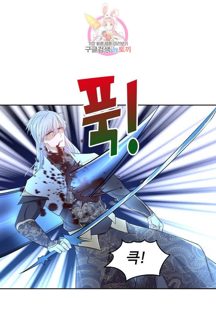 Retry: 다시 한번 최강 신선으로  329화 10