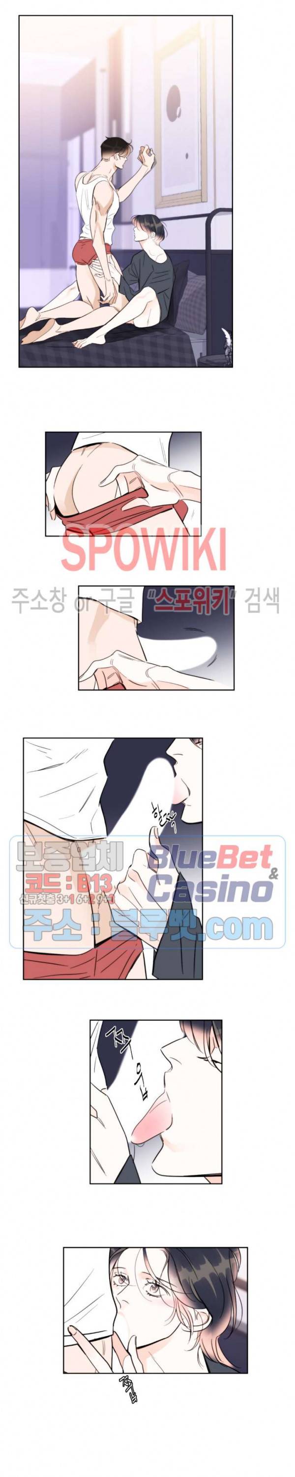 적당히 미친 사랑 35화 2