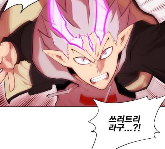 열렙전사 2부 68화 라지에 21