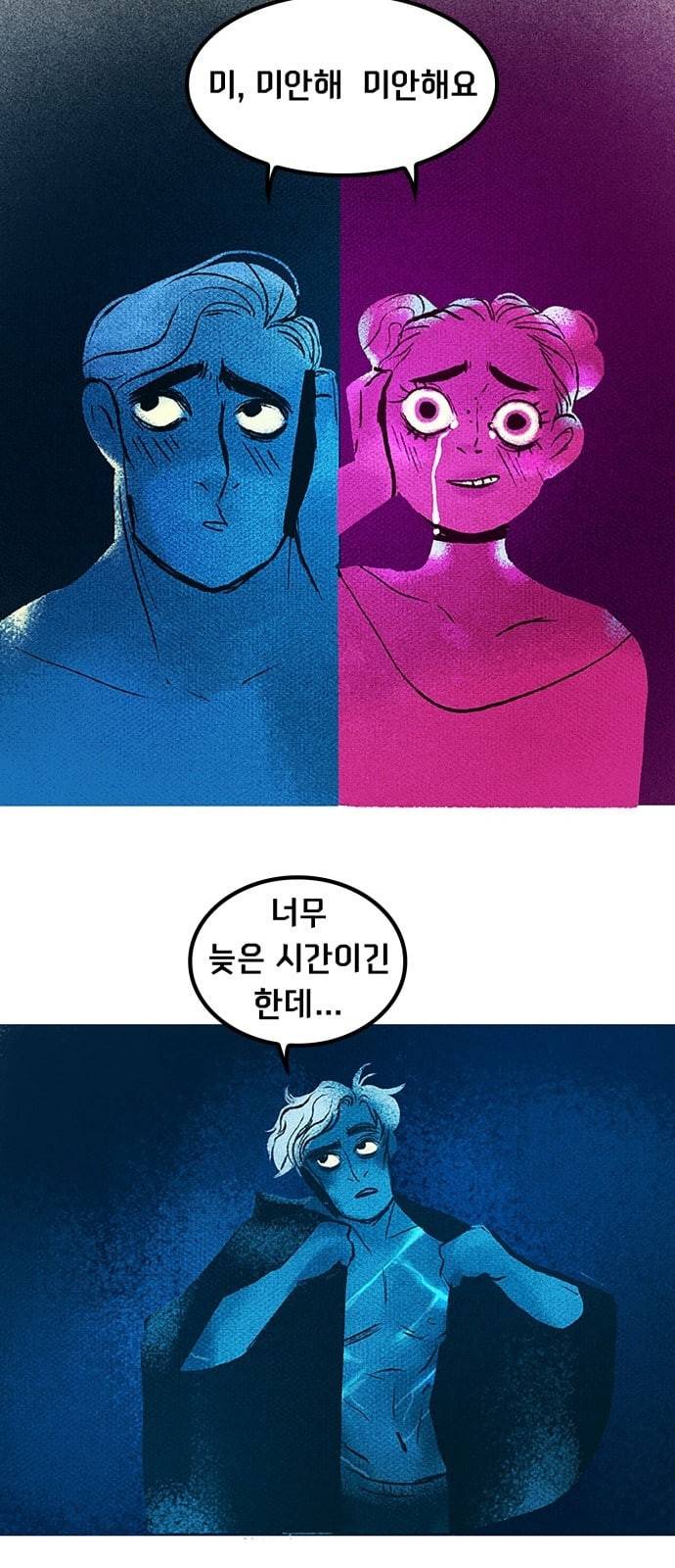로어 올림푸스 26화 3