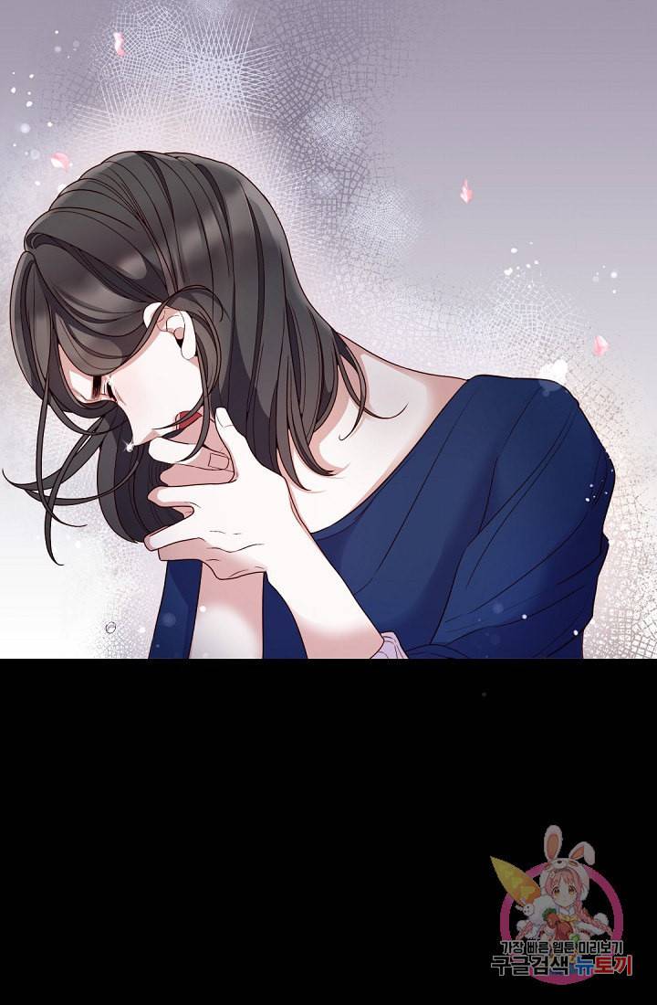 레이디 투 퀸 57화 아무렇지 않게 계속 미워해줘서 고마워 7