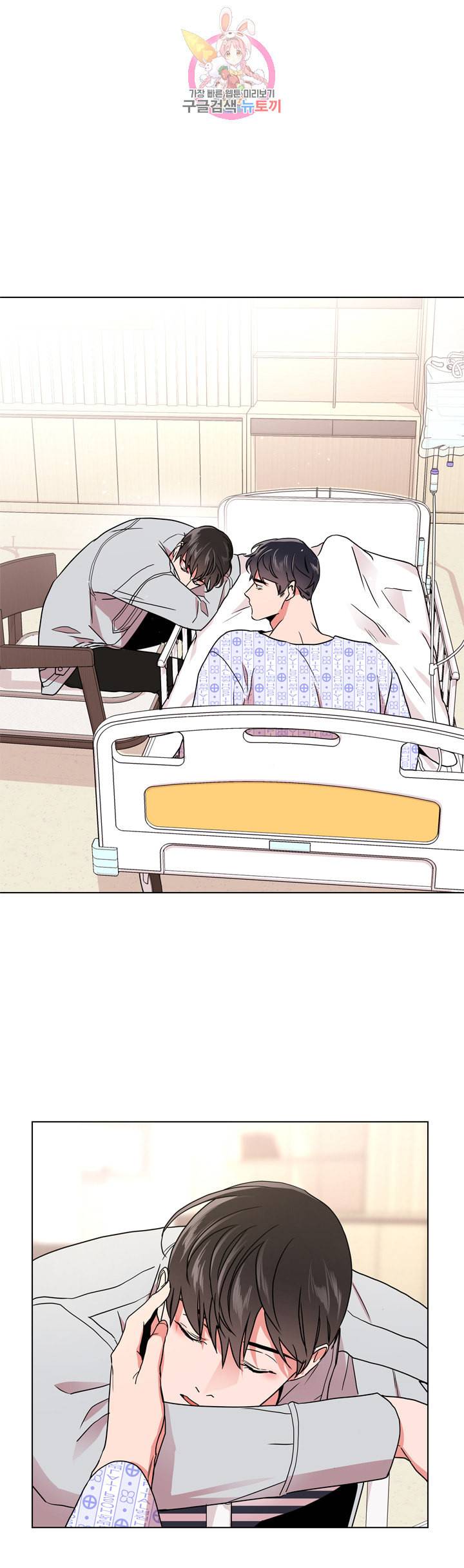 레드 캔디 53화 1