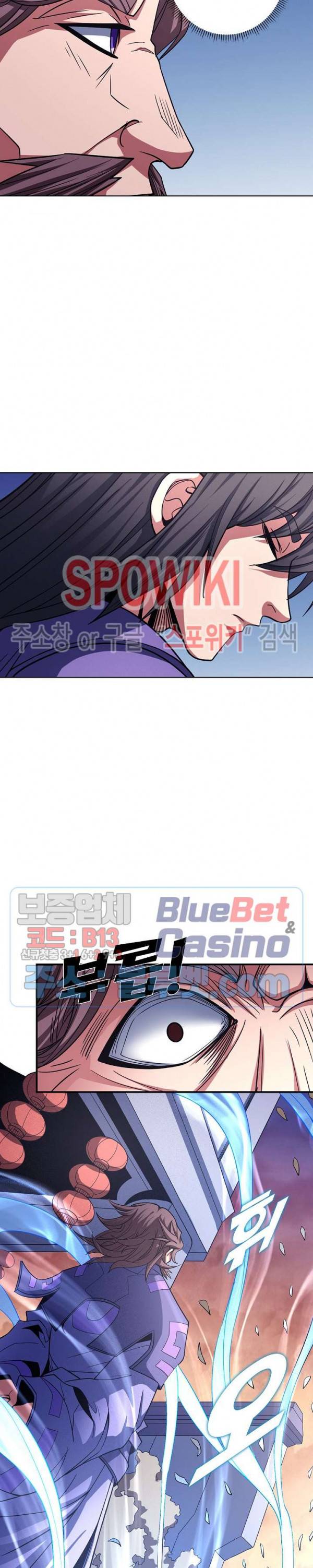 절세무신 162화 24