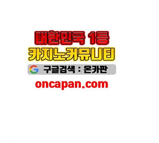 앵무살수 41화 8