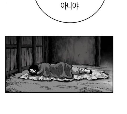 앵무살수 41화 16
