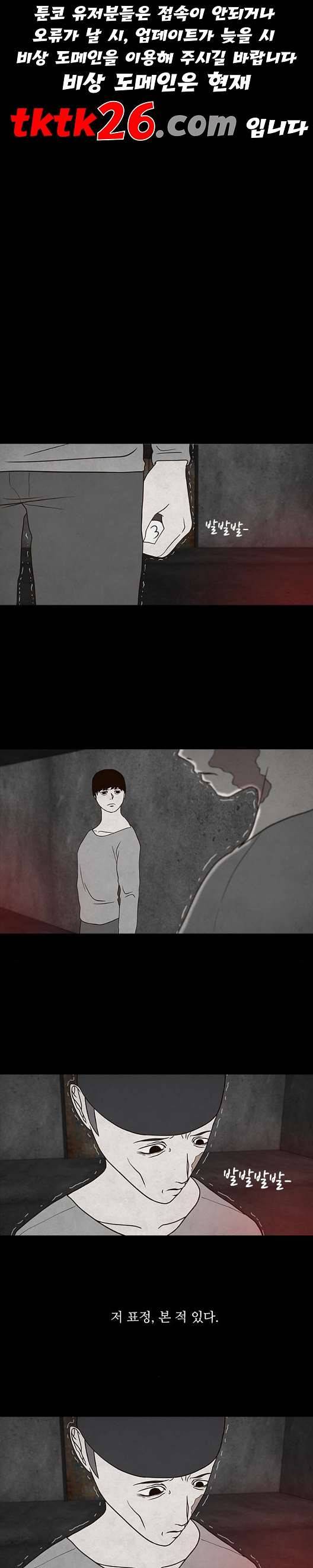 파이게임 19화 1