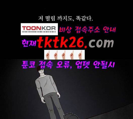 파이게임 19화 4
