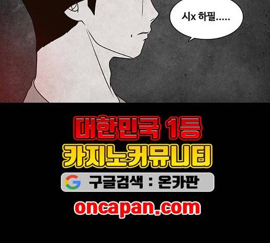 파이게임 19화 9