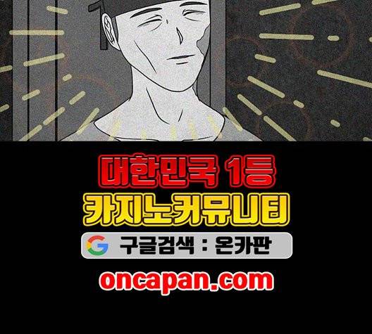 파이게임 19화 12