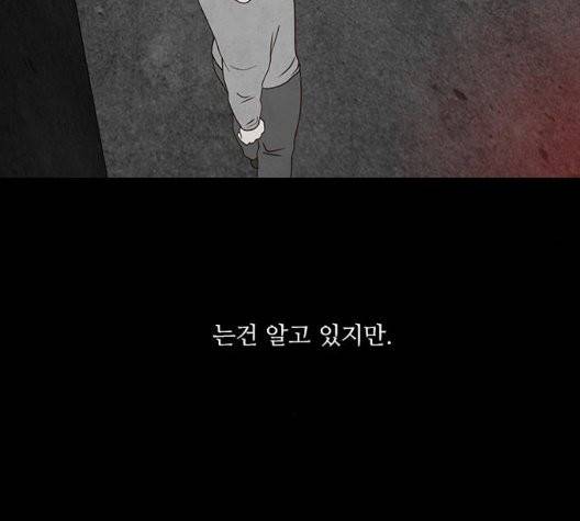 파이게임 19화 14