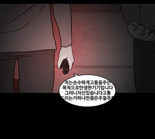 파이게임 19화 15