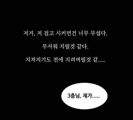 파이게임 19화 17
