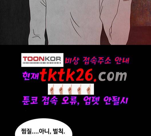 파이게임 19화 25