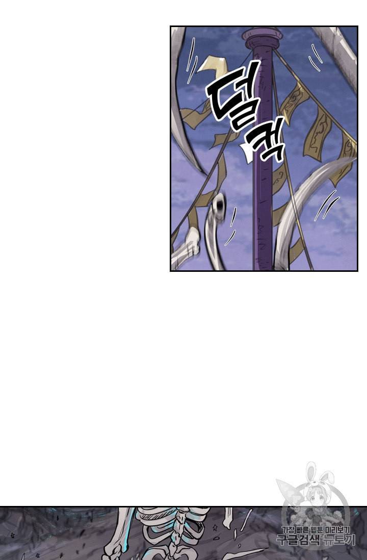 요신기 319화 2