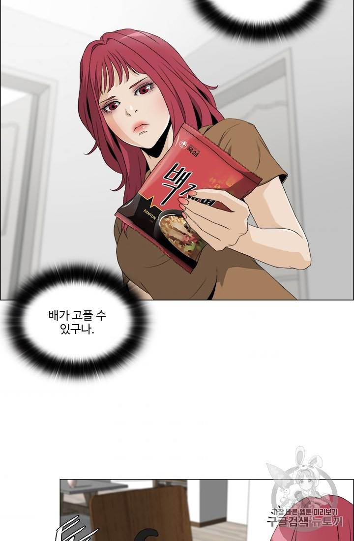 마녀 사월 24화 2