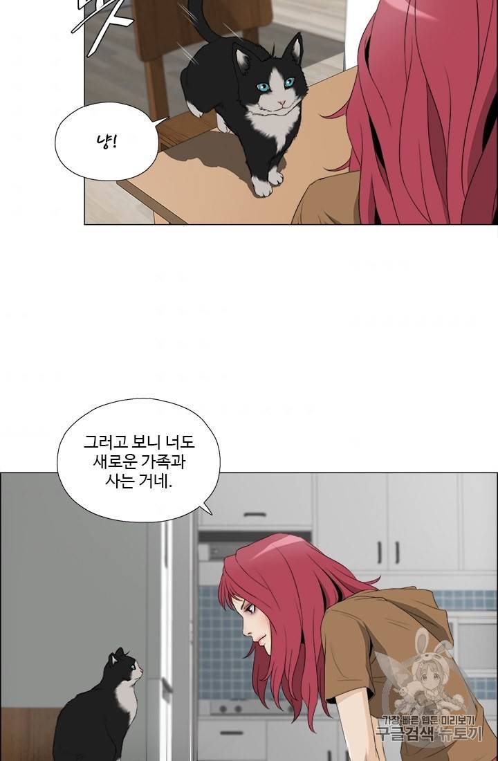 마녀 사월 24화 3