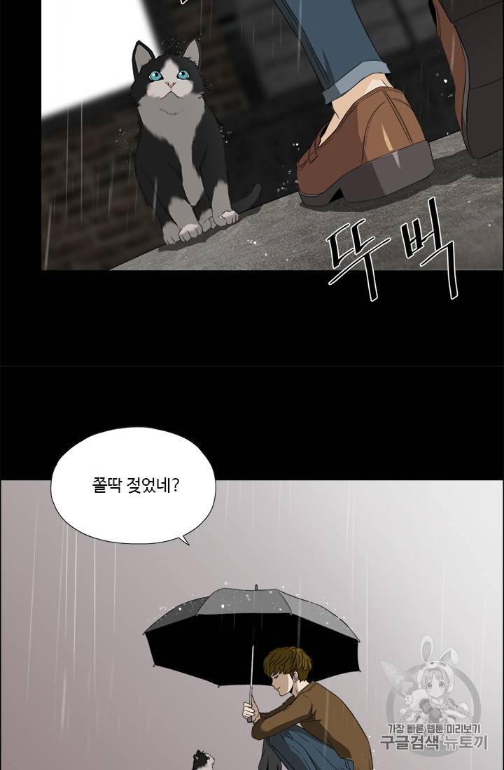 마녀 사월 24화 16
