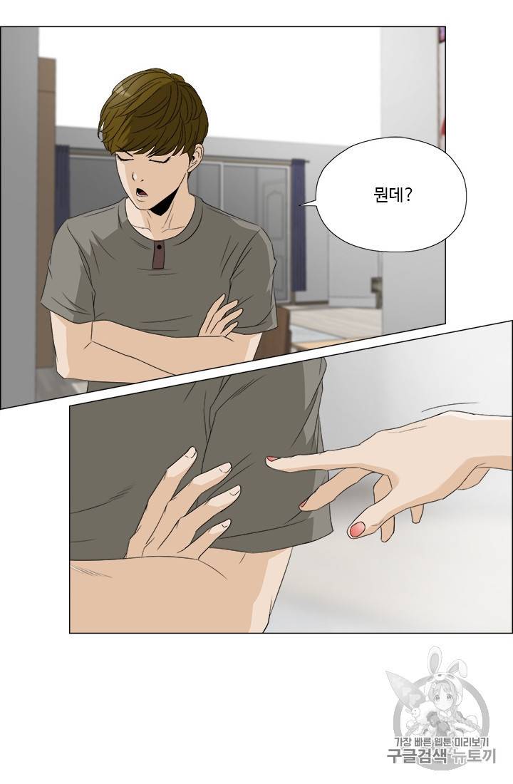 마녀 사월 24화 31