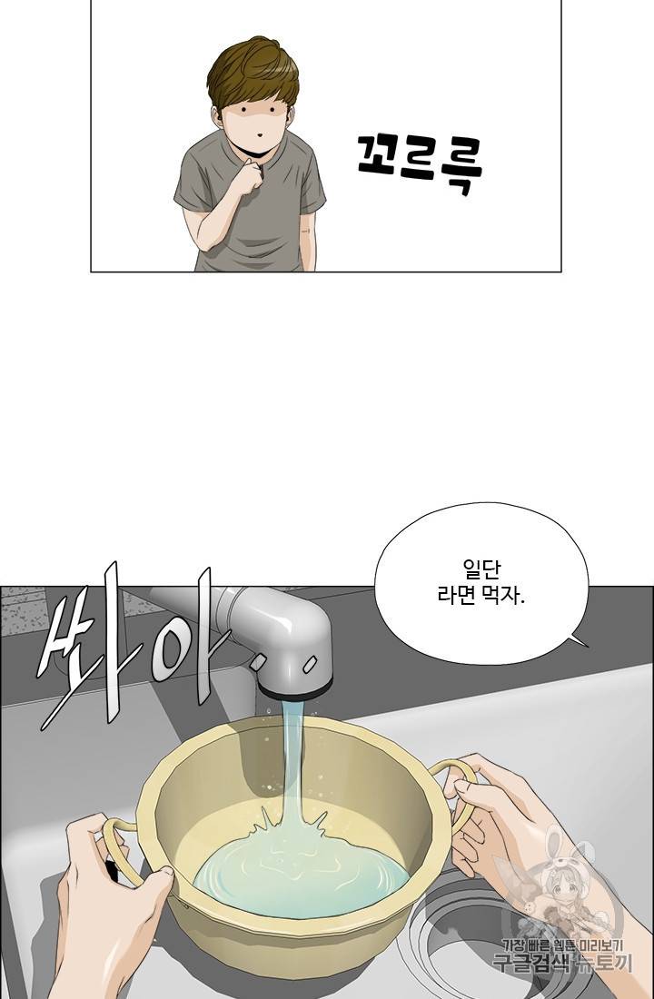 마녀 사월 24화 39