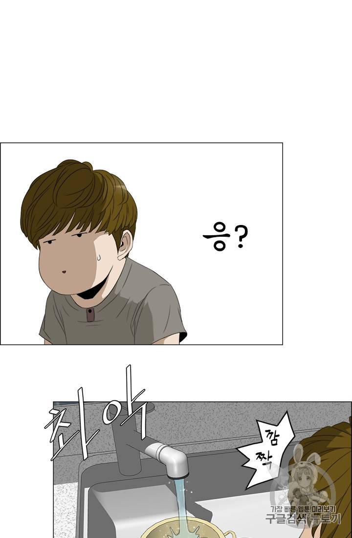 마녀 사월 24화 47