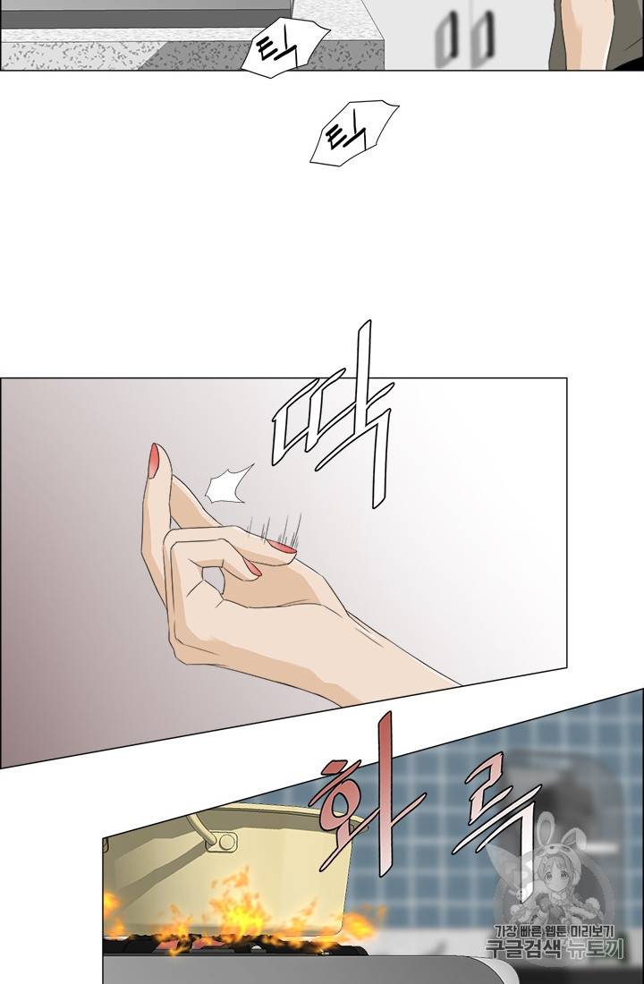 마녀 사월 24화 50