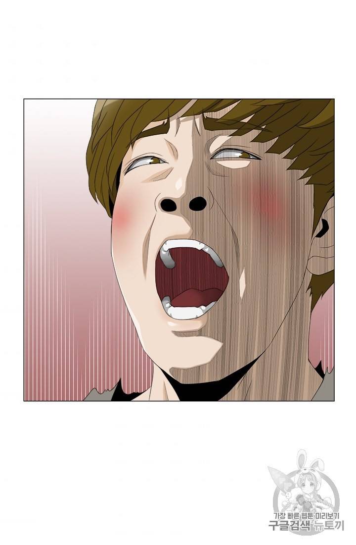 마녀 사월 24화 53