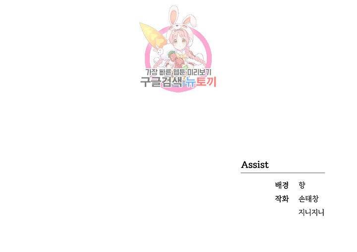 외사랑 4화 28