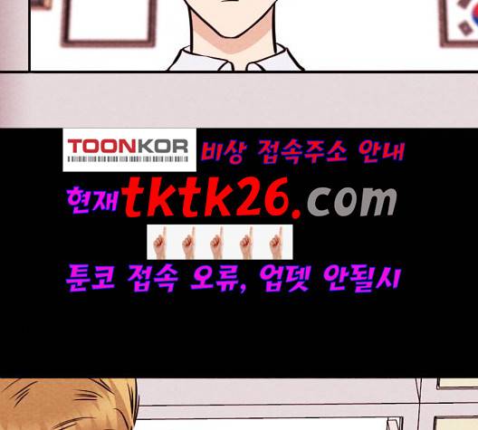 자판귀 139화 3