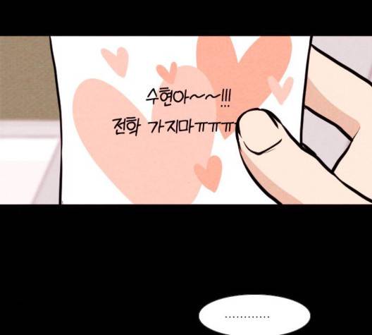 자판귀 139화 6